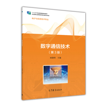 �е��I(y��)������(gu��)��Ҏ(gu��)���̲ģ���(sh��)��ͨ�ż��g(sh��)����3�棩