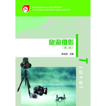 �����Ƹߵ��I(y��)�������η���(w��)�c���팣�I(y��)�̌W(xu��)�Õ������ΔzӰ����2�棩