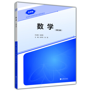 �ߵ��I(y��)������(sh��)�W(xu��)�n�̲̽ģ���(sh��)�W(xu��)����3��(c��)����5���ƣ�