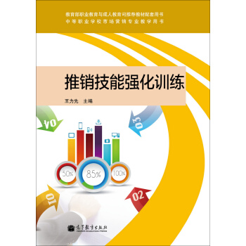 ���N���܏���Ӗ(x��n)��/�е��I(y��)�W(xu��)У�Ј��I�N���I(y��)�̌W(xu��)�Õ�������P1����