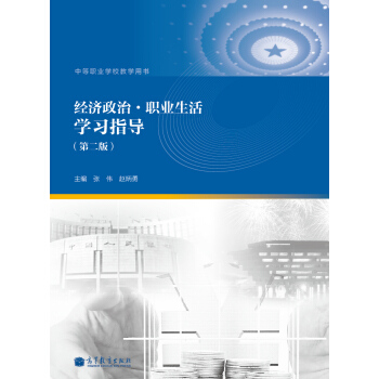 ��(j��ng)��(j��)���Ρ��I(y��)����W(xu��)��(x��)ָ��(d��o)����2�棩