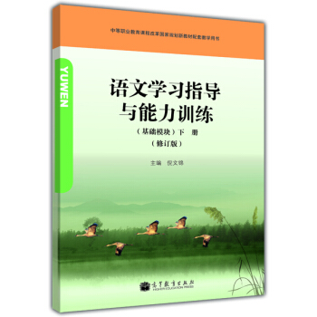 �Z�ČW(xu��)��(x��)ָ��(d��o)�c����Ӗ(x��n)�������A(ch��)ģ�K�����ԣ�����ӆ�棩�����W(xu��)��(x��)����