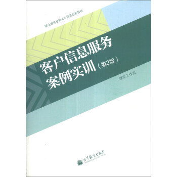 �I(y��)���������˲����B(y��ng)��(chu��ng)�½̲ģ��͑���Ϣ����(w��)������(sh��)Ӗ(x��n)����2�棩������P(p��n)1����