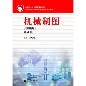 �е��I(y��)��������Ҏ(gu��)���̲ģ��C(j��)е�ƈD���C(j��)е�����4�棩