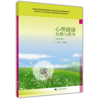 ���������Ԝy(c��)�cָ��(d��o)����ӆ�棩