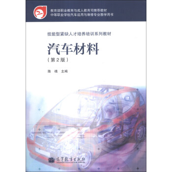 ��܇���ϣ���2�棩/���ܾoȱ�˲����B(y��ng)��Ӗ(x��n)ϵ�н̲ġ��е��I(y��)�W(xu��)У��܇�\���c�S�ތ��I(y��)�̌W(xu��)�Õ�