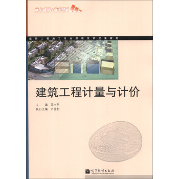 ��������ʩ�����I(y��)�n�̸ĸ�ɹ��̲ģ���������Ӌ(j��)���cӋ(j��)�r(ji��)