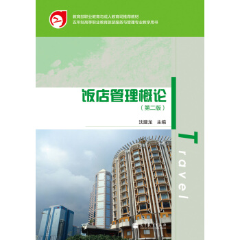 ������Փ����2�棩/�����Ƹߵ��I(y��)�������η����c���팣�I(y��)�̌W�Õ�