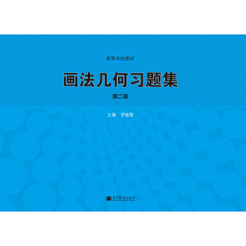 �����׺���(x��)�}�����ڶ��棩/�ߵȌW(xu��)У�̲�