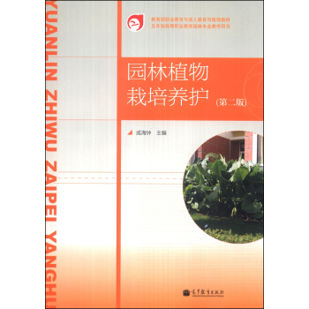 �@��ֲ�������B(y��ng)�o(h��)���ڶ��棩