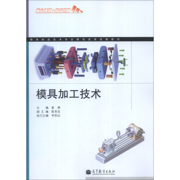 ģ�����켼�g(sh��)���I(y��)�n�̸ĸ�ɹ��̲ģ�ģ�߼ӹ����g(sh��)