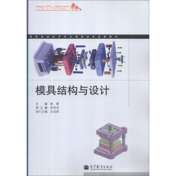 ģ�����켼�g(sh��)���I(y��)�n�̸ĸ�ɹ��̲ģ�ģ�߽Y(ji��)��(g��u)�c�O(sh��)Ӌ(j��)