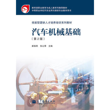 �����;oȱ�˲����B(y��ng)��Ӗϵ�н̲ģ���܇�Cе���A����2�棩