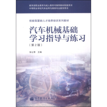 ��܇�C(j��)е���A(ch��)�W(xu��)��(x��)ָ��(d��o)�c����(x��)����2�棩/�����;oȱ�˲����B(y��ng)��Ӗ(x��n)ϵ�н̲�