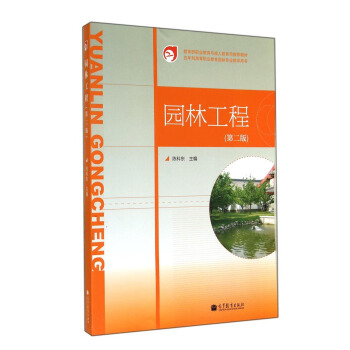 �@�ֹ��̣��ڶ��棩/�����Ƹߵ��I(y��)�����@�֌��I(y��)�̌W(xu��)�Õ�(sh��)