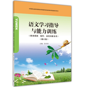 �Z�ČW(xu��)��(x��)ָ��(d��o)�c����Ӗ(x��n)�����I(y��)ģ�K ؔ��(j��ng)�����Q(m��o)������(w��)� ��ӆ�� ����P1��+�W(xu��)��(x��)����