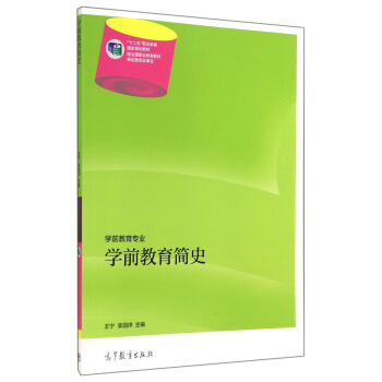 �W(xu��)ǰ������(ji��n)ʷ/��ʮ���塱�I(y��)������(gu��)��Ҏ(gu��)���̲ġ��W(xu��)ǰ�������I(y��)