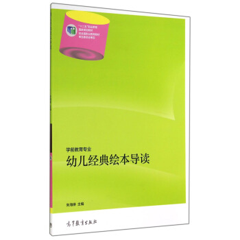 �׃���(j��ng)���L����(d��o)�x/��ʮ���塱�I(y��)��������Ҏ(gu��)���̲ġ��W(xu��)ǰ�������I(y��)