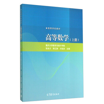 �ߵȔ�(sh��)�W(xu��)���σ�(c��)��/�ߵȌW(xu��)У�̲�