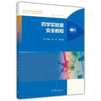 ˎ�W(xu��)��(sh��)�(y��n)�Ұ�ȫ�̳�(��ˎ�W(xu��)���ˎ�W(xu��)����P(gu��n)���I(y��)��ˎ�W(xu��)��(sh��)�`�̌W(xu��)��(chu��ng)��ϵ�н̲�)