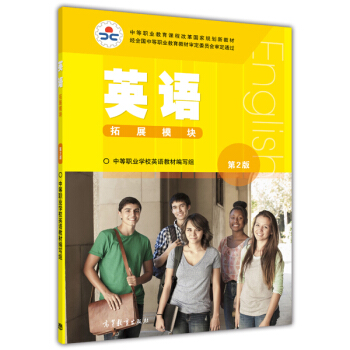 Ӣ�Z ��չģ�K ��2��/�е��I(y��)�����n�̸ĸ����Ҏ(gu��)���½̲�