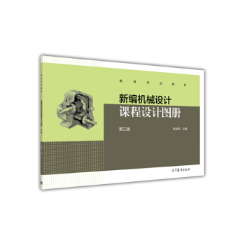 �¾��Cе�O(sh��)Ӌ�n���O(sh��)Ӌ�D�ԣ������棩/�ߵȌW(xu��)У�̲�