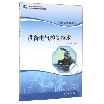 �O(sh��)��늚���Ƽ��g(sh��)/��ʮ���塱�I(y��)��������Ҏ(gu��)���̲ġ��C��O(sh��)�䰲�b�c�S�ތ��I(y��)