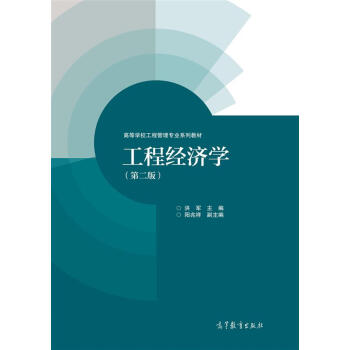 ���̽�(j��ng)���W(xu��)���ڶ��棩