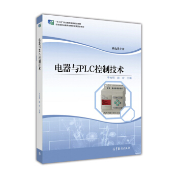 ����cPLC���Ƽ��g���C���I(y��)��/��ʮ���塱�I(y��)��������Ҏ(gu��)���̲�