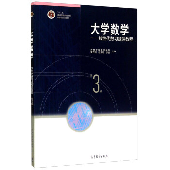 ��W��(sh��)�W�����Դ���(sh��)���}�n�̳̣���3�棩