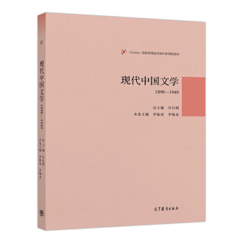 �F(xi��n)���Ї�(gu��)�ČW(xu��)1898��1949