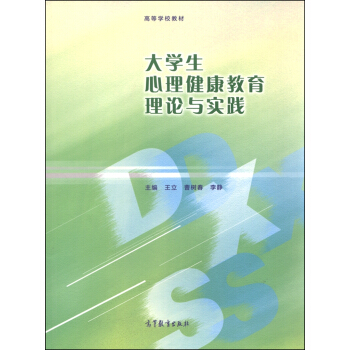 ��W(xu��)����������������Փ�c��(sh��)�`