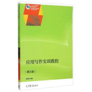 ��(y��ng)�Ì�(xi��)����(sh��)Ӗ(x��n)�̳̣���3�棩