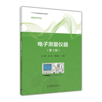 ��Ӝy���x������2�棩/��ʮ���塱�I(y��)��������Ҏ(gu��)����헽̲ġ�ͨ�ż��g(sh��)���I(y��)