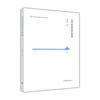 �h�����w�O(sh��)Ӌ(j��)ԭ��