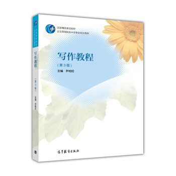 �����̳̣���3�棩