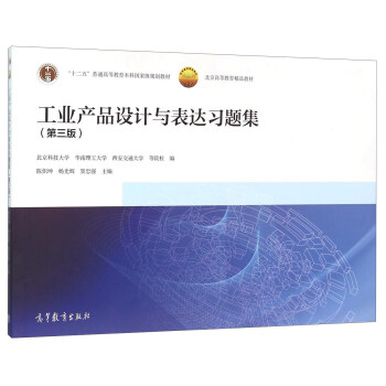 ���I(y��)�a(ch��n)Ʒ�O(sh��)Ӌ(j��)�c���_(d��)��(x��)�}������3�棩