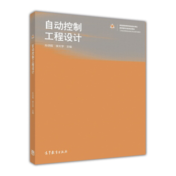 �Ԅӿ��ƹ����O(sh��)Ӌ