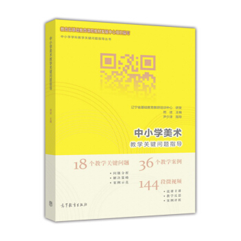 ��С�W(xu��)�W(xu��)�ƽ̌W(xu��)�P(gu��n)�I���}ָ��(d��o)��������С�W(xu��)���g(sh��)�̌W(xu��)�P(gu��n)�I���}ָ��(d��o)