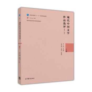 �F(xi��n)���Ї�(gu��)�ČW(xu��)��Ʒ�x�u(p��ng)1898��2013���Ͼ���