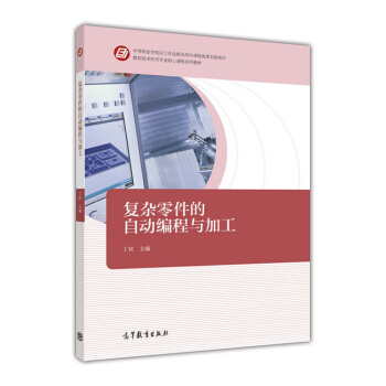 ��(f��)�s������Ԅ�(d��ng)�����c�ӹ�/��(sh��)�ؼ��g(sh��)��(y��ng)�Ì�(zhu��n)�I(y��)�����n��ϵ�н̲�