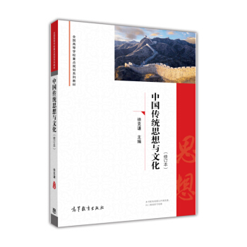 �Ї�(gu��)���y(t��ng)˼���c�Ļ�����ӆ����