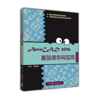 AutoCAD2016���A(ch��)�����c��(y��ng)��