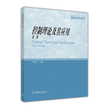 ������Փ���䑪(y��ng)�ã��ڶ��棩