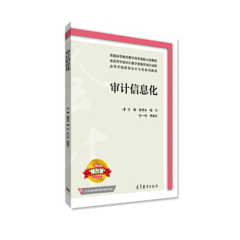 ��Ӌ(j��)��Ϣ��/�ߵȌW(xu��)Уؔ(c��i)��(w��)��Ӌ(j��)���I(y��)ϵ�н̲�