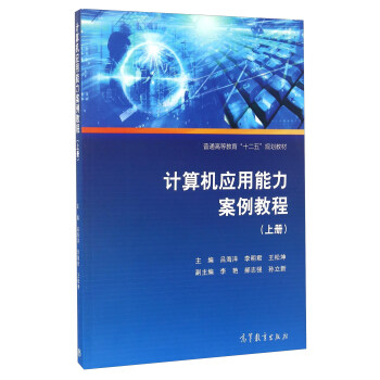 Ӌ��C��(y��ng)�����������̳̣��σԣ�/��ͨ�ߵȽ�����ʮ���塱Ҏ(gu��)���̲�