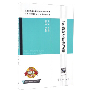 Excel��ؔ��(w��)��Ӌ�еđ�(y��ng)��/�ߵȌW(xu��)Уؔ��(w��)��Ӌ���I(y��)ϵ�н̲�