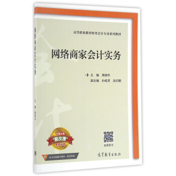 �W(w��ng)�j(lu��)�̼ҕ�Ӌ����(w��)