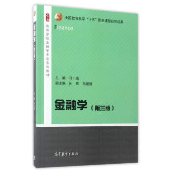 ���ڌW(xu��)����3�棩/�ߵȌW(xu��)�������ڌW(xu��)�����I(y��)ϵ�н̲�