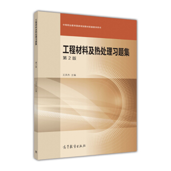 ���̲��ϼ���̎����(x��)�}������2�棩